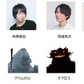 ミューン 月の守護者の伝説 4枚目の写真・画像