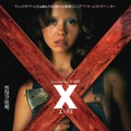 X エックス 3枚目の写真・画像