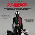 シン・仮面ライダー 3枚目の写真・画像