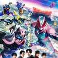 劇場版 仮面ライダーリバイス バトルファミリア 1枚目の写真・画像