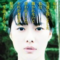 消えない虹 1枚目の写真・画像