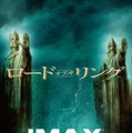 ロード・オブ・ザ・リング 1枚目の写真・画像