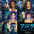 アバター：ウェイ・オブ・ウォーター 9枚目の写真・画像