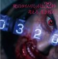 VIRUS／ウィルス：32 1枚目の写真・画像