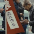 ペーパーシティ 東京大空襲の記憶 10枚目の写真・画像
