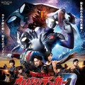 ウルトラマンデッカー最終章 旅立ちの彼方へ… 1枚目の写真・画像