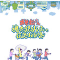 おそ松さん～魂のたこ焼きパーティーと伝説のお泊り会～ 1枚目の写真・画像