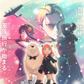 劇場版 SPY×FAMILY CODE: White 4枚目の写真・画像