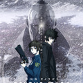 劇場版 PSYCHO-PASS サイコパス PROVIDENCE 1枚目の写真・画像