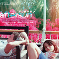 aftersun／アフターサン 18枚目の写真・画像