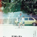 aftersun／アフターサン 19枚目の写真・画像