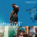 aftersun／アフターサン 20枚目の写真・画像
