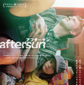 aftersun／アフターサン 22枚目の写真・画像