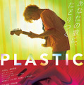 PLASTIC 1枚目の写真・画像
