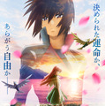 機動戦士ガンダムSEED FREEDOM 2枚目の写真・画像