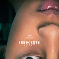 イノセンツ 27枚目の写真・画像
