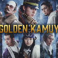 ゴールデンカムイ 4枚目の写真・画像