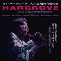 ロイ・ハーグローヴ　人生最期の音楽の旅  HARGROVE 1枚目の写真・画像