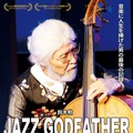 JAZZ GODFATHER 1枚目の写真・画像