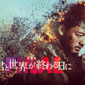 劇場版 君と世界が終わる日に FINAL 2枚目の写真・画像