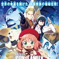 劇場版 SPY×FAMILY CODE: White 1枚目の写真・画像