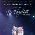 BTOB TIME: Be Together THE MOVIE 1枚目の写真・画像