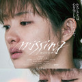 ミッシング（2024） 1枚目の写真・画像