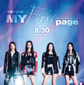 aespa: MY First page 1枚目の写真・画像