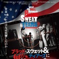 ブラッド･スウェット＆ティアーズに何が起こったのか？ 1枚目の写真・画像
