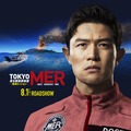 劇場版 TOKYO MER～走る緊急救命室～南海ミッション 4枚目の写真・画像