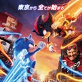 ソニック × シャドウ TOKYO MISSION 1枚目の写真・画像