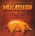 デリカテッセン 4Kレストア版 1枚目の写真・画像