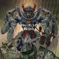 機動戦士 Gundam GQuuuuuuX-Beginning- 1枚目の写真・画像