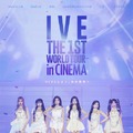 IVE THE 1ST WORLD TOUR in CINEMA 1枚目の写真・画像