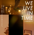 We Live in Time　この時を生きて 3枚目の写真・画像