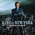 キング・オブ・ニューヨーク 1枚目の写真・画像