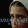 IMMACULATE 聖なる胎動 5枚目の写真・画像