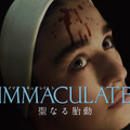 IMMACULATE 聖なる胎動 4枚目の写真・画像