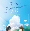 The Summer／あの夏 1枚目の写真・画像