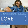 LOVE 1枚目の写真・画像