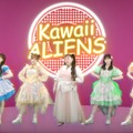 FRUITS ZIPPER早瀬がカメオ声優＆渡辺直美とSPダンス映像解禁『星つなぎのエリオ』 画像
