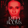 RED ROOMS レッドルームズ 1枚目の写真・画像