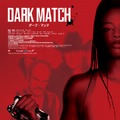 ダーク・マッチ 1枚目の写真・画像