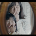 レンタル家族 3枚目の写真・画像