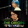 MGA MAGICAL 10 YEARS DOCUMENTARY FILM ～THE ORIGIN～ 1枚目の写真・画像