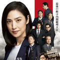 劇場版 緊急取調室 THE FINAL 1枚目の写真・画像