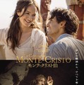 モンテ・クリスト伯（2025） 2枚目の写真・画像