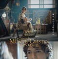 モンテ・クリスト伯（2025） 4枚目の写真・画像