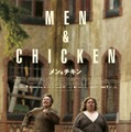 メン＆チキン 1枚目の写真・画像