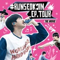 #RUNSEOKJIN_EP.TOUR THE MOVIE 1枚目の写真・画像